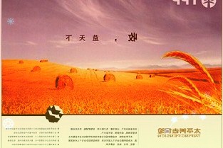 和讯SGI净利润同比下滑24.89%,和讯SGI指数最新评分84分,增收