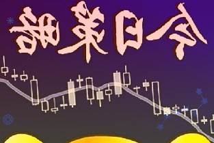 联想摩托罗拉ThinkPhone发布:搭载骁龙8+Gen1芯片,内置50