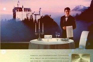 吉利雷达RD6家充桩开启交付:标配7kW可选11kW,支持远程遥控充电